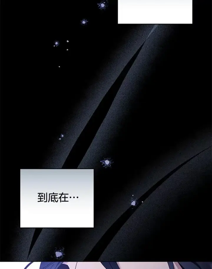 漫画《为了帮助你理解》115.质问第15张图
