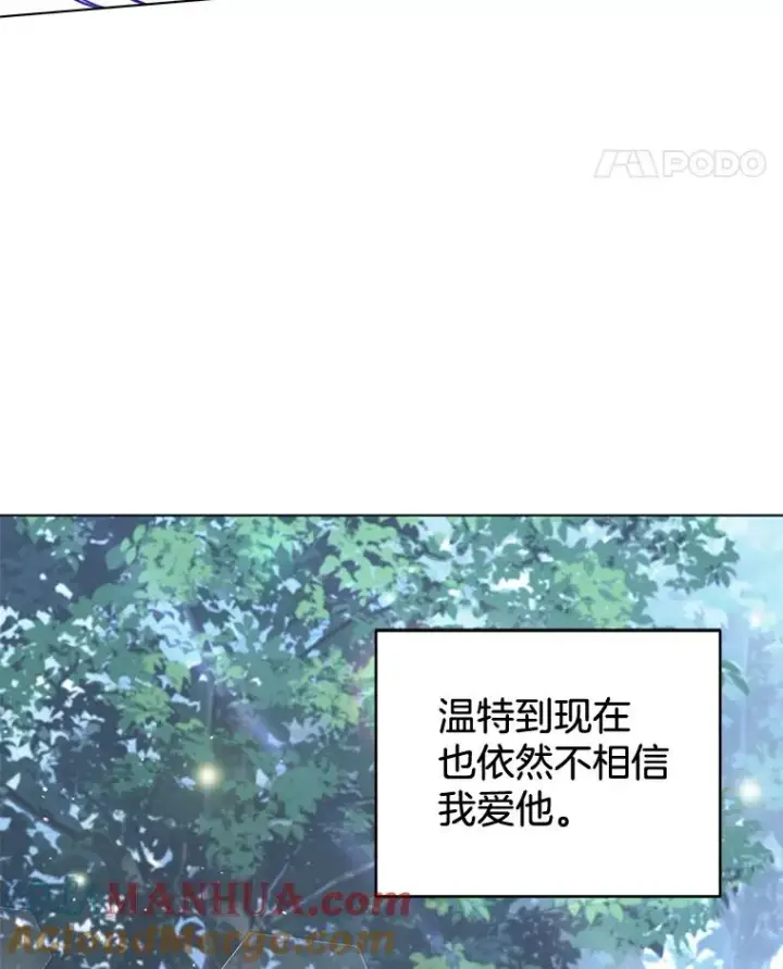 漫画《为了帮助你理解》115.质问第41张图