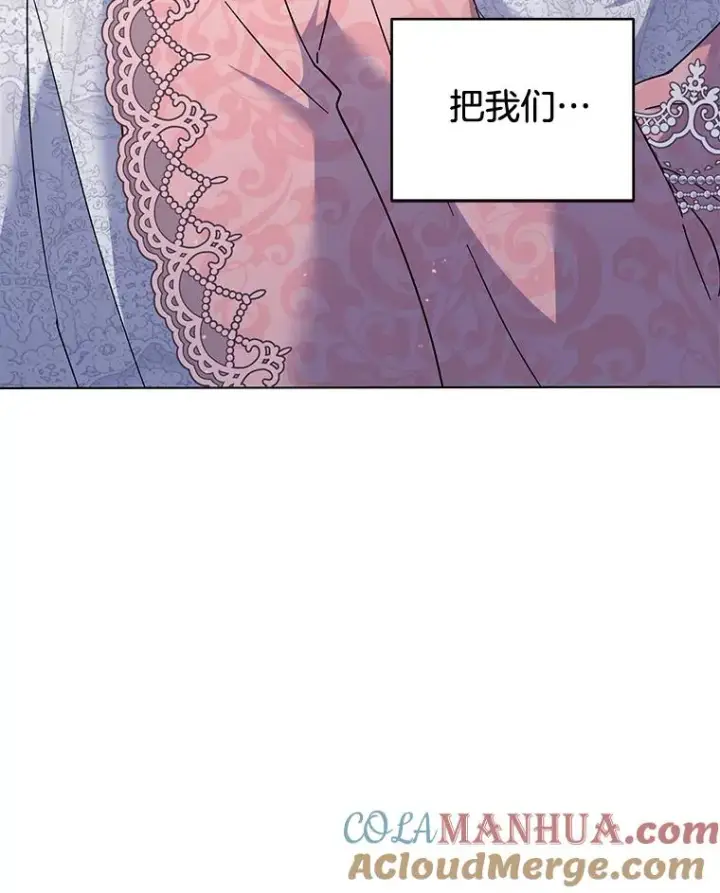 漫画《为了帮助你理解》115.质问第49张图