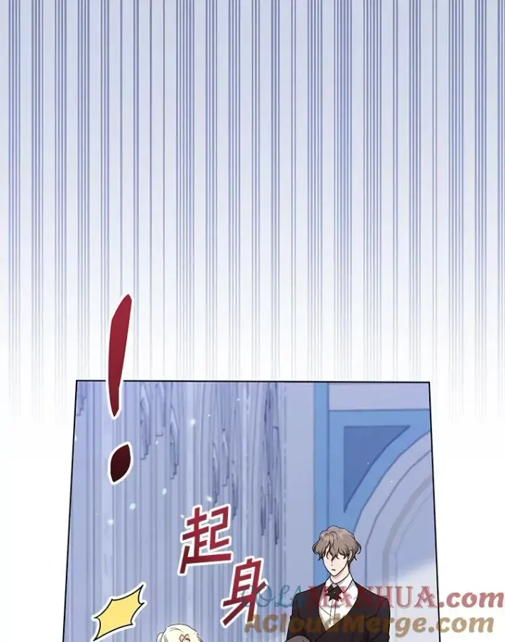 漫画《为了帮助你理解》115.质问第57张图