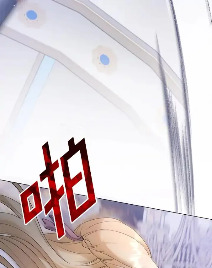 漫画《为了帮助你理解》116.争执第126张图