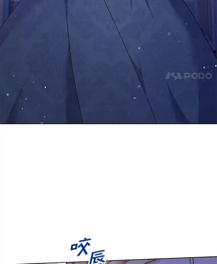 漫画《为了帮助你理解》116.争执第134张图