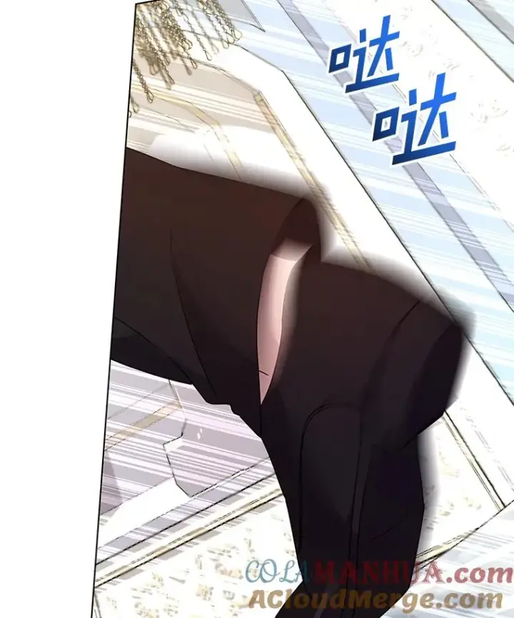 漫画《为了帮助你理解》116.争执第65张图