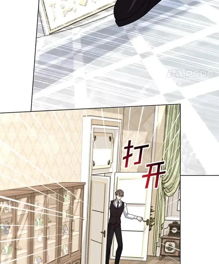漫画《为了帮助你理解》116.争执第66张图