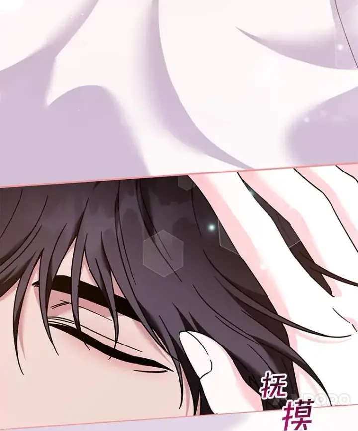 漫画《为了帮助你理解》116.争执第76张图