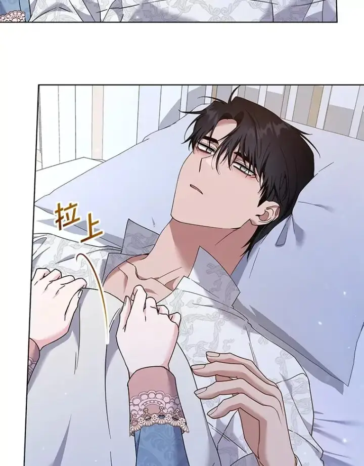 漫画《为了帮助你理解》117.询问第100张图