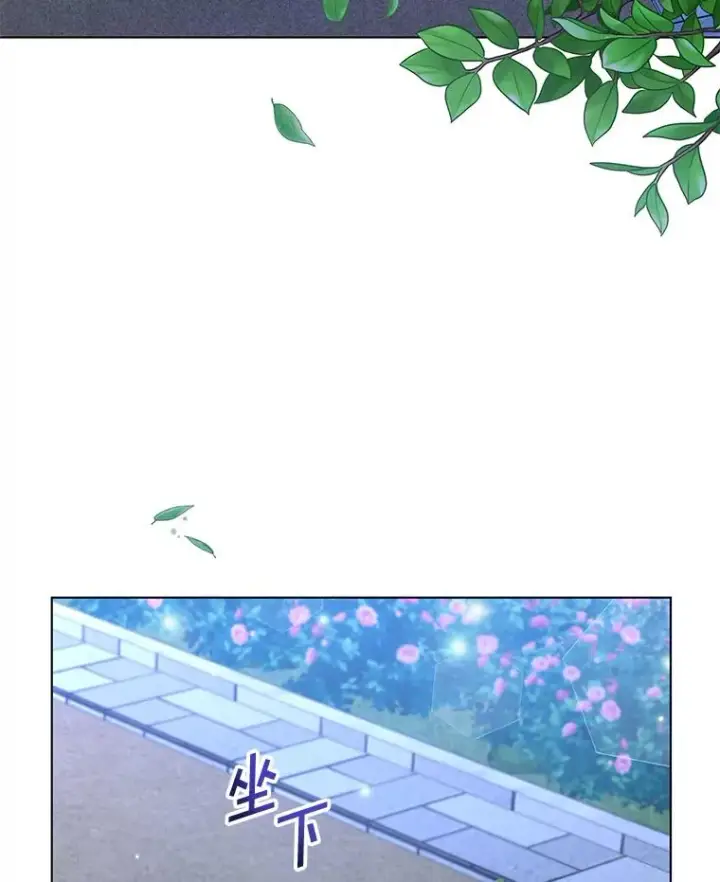漫画《为了帮助你理解》117.询问第118张图