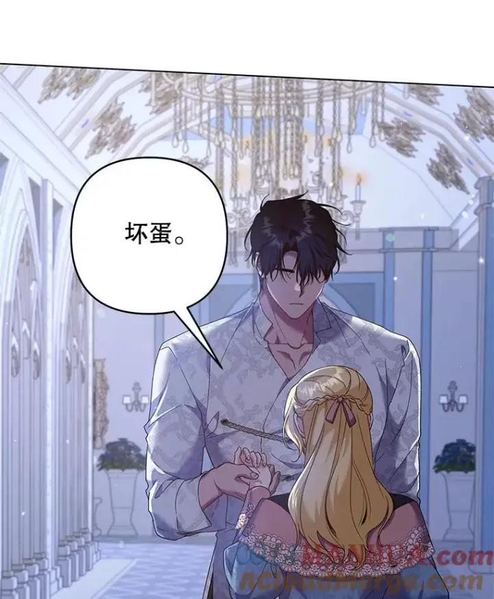 漫画《为了帮助你理解》117.询问第17张图