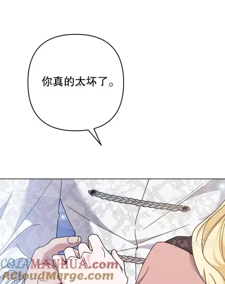 漫画《为了帮助你理解》117.询问第25张图