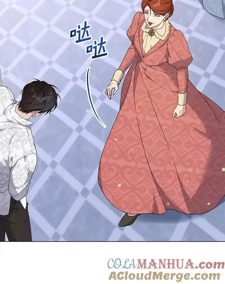 漫画《为了帮助你理解》117.询问第5张图