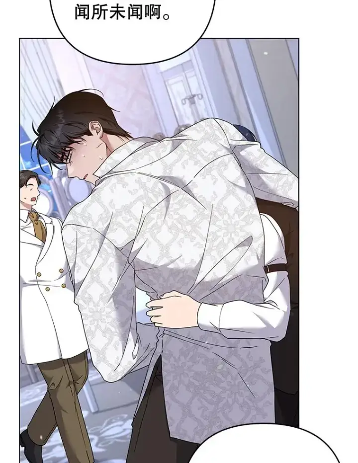 漫画《为了帮助你理解》117.询问第50张图