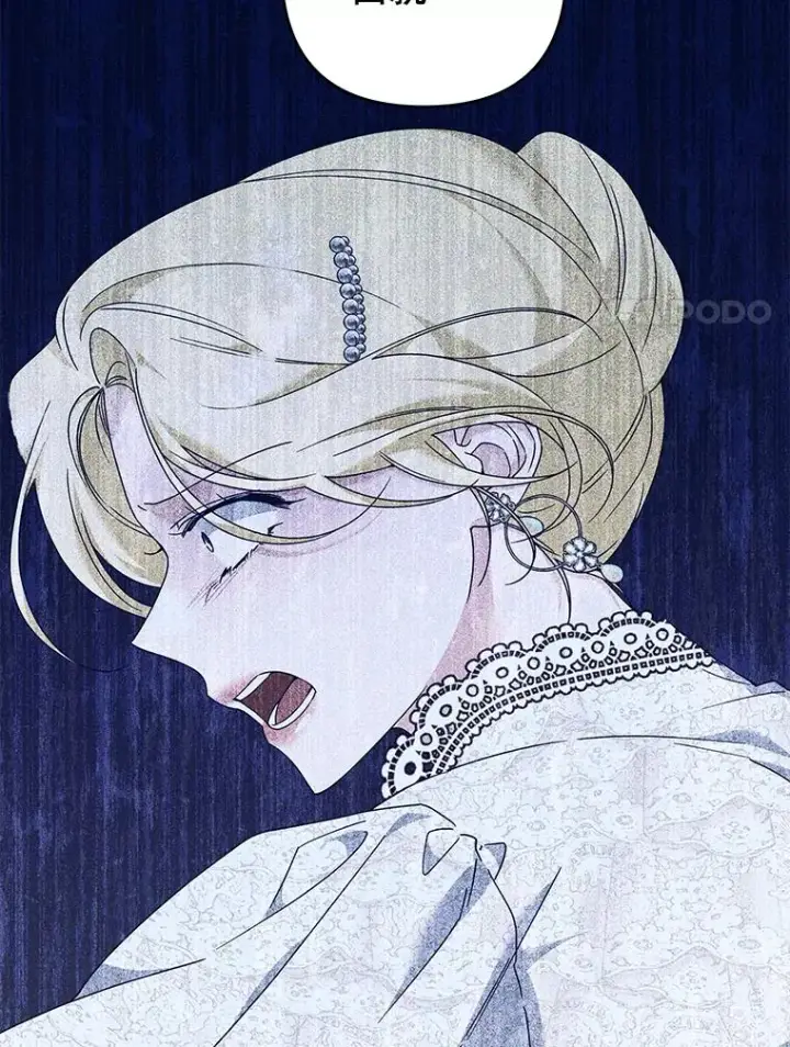漫画《为了帮助你理解》117.询问第82张图