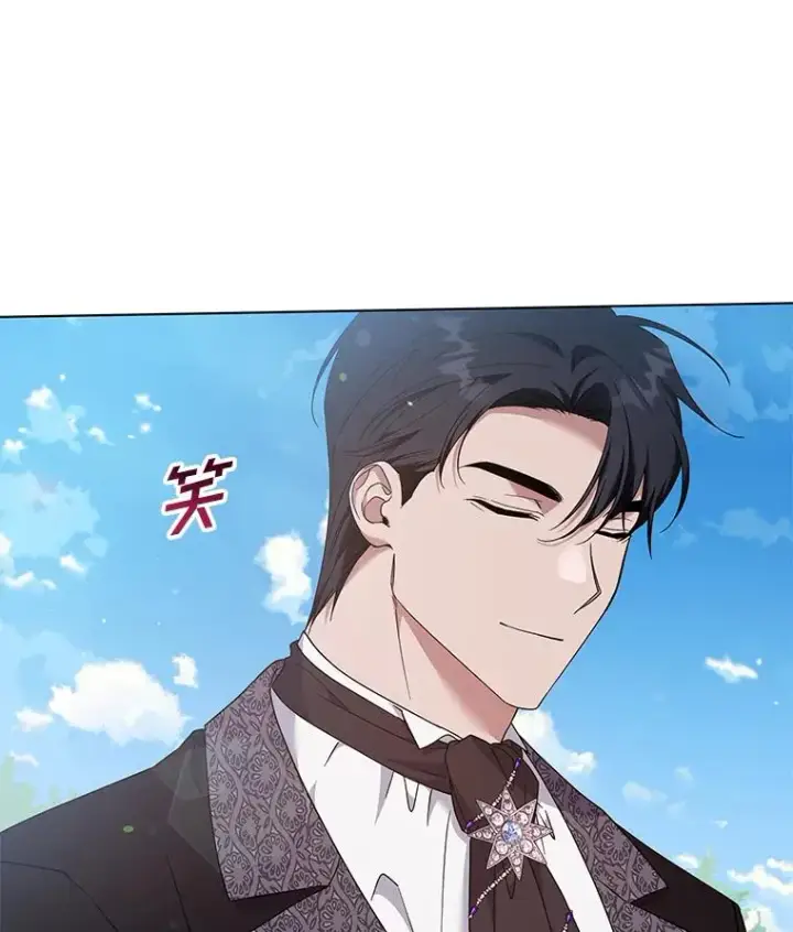 漫画《为了帮助你理解》118.突如其来的幸福第108张图