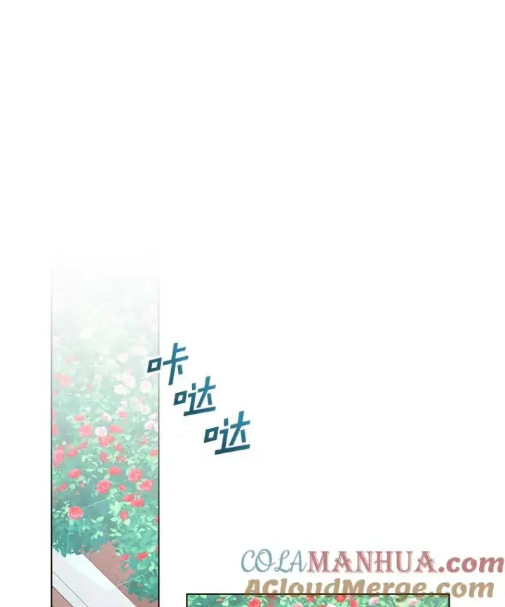 漫画《为了帮助你理解》118.突如其来的幸福第113张图