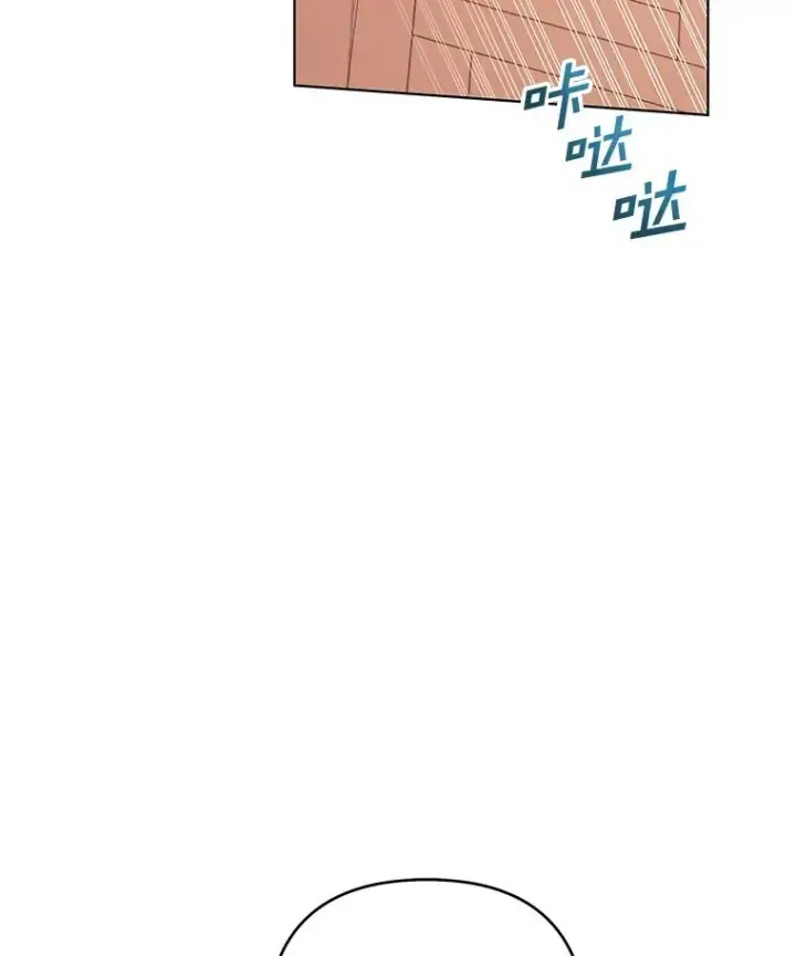 漫画《为了帮助你理解》118.突如其来的幸福第115张图
