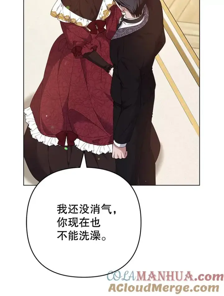 漫画《为了帮助你理解》118.突如其来的幸福第133张图