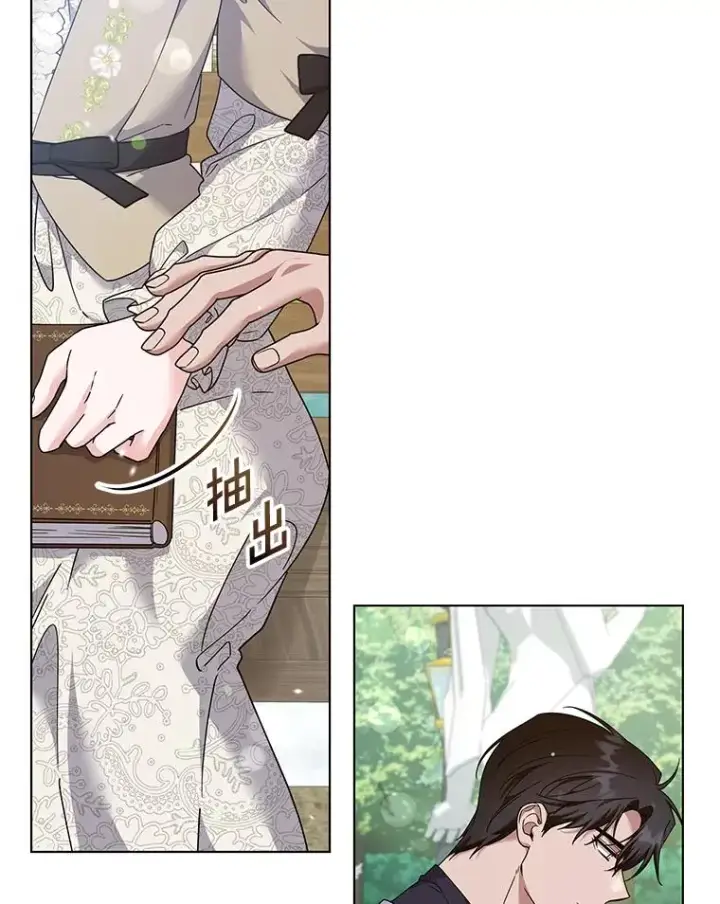 漫画《为了帮助你理解》118.突如其来的幸福第30张图