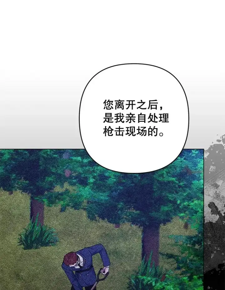 漫画《为了帮助你理解》118.突如其来的幸福第70张图