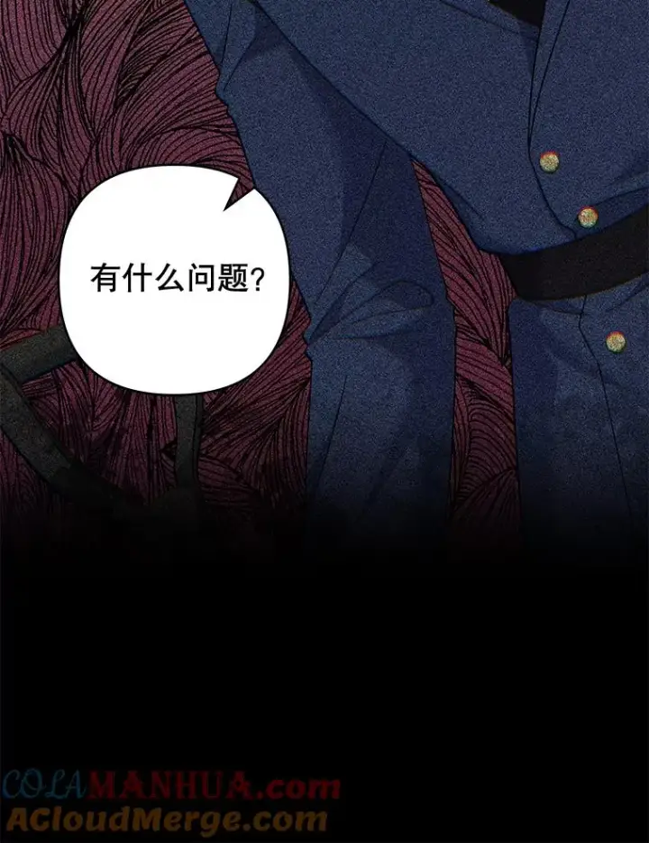 漫画《为了帮助你理解》118.突如其来的幸福第73张图