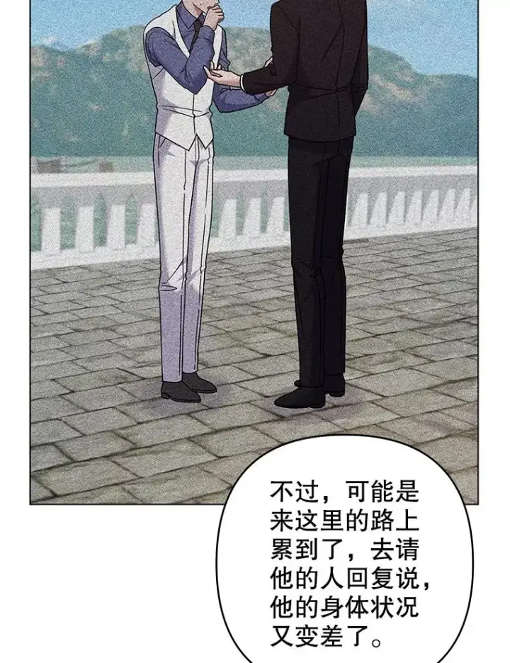 漫画《为了帮助你理解》119.感动第10张图