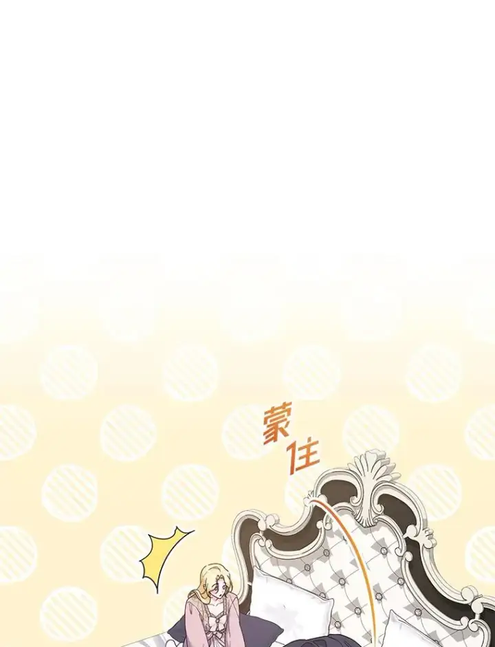 漫画《为了帮助你理解》119.感动第120张图