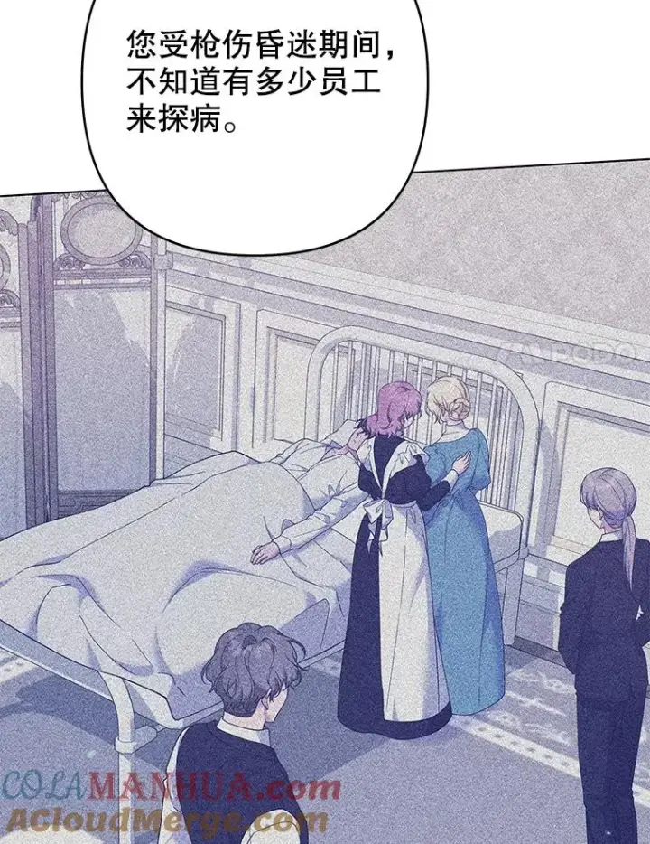 漫画《为了帮助你理解》119.感动第21张图