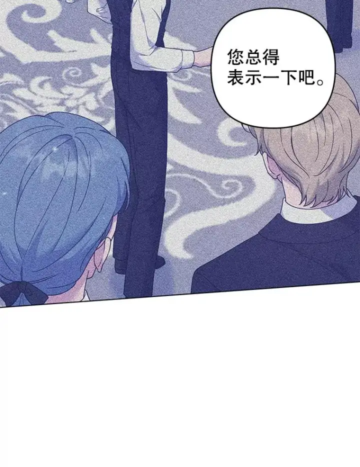 漫画《为了帮助你理解》119.感动第22张图
