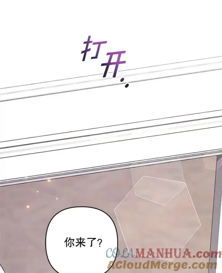 漫画《为了帮助你理解》119.感动第33张图