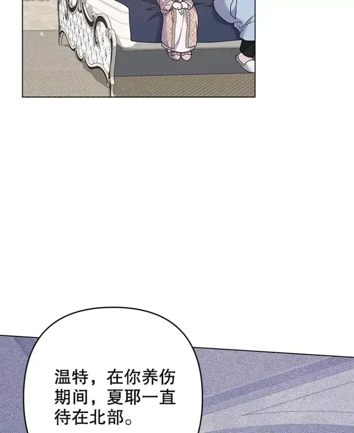 漫画《为了帮助你理解》119.感动第46张图