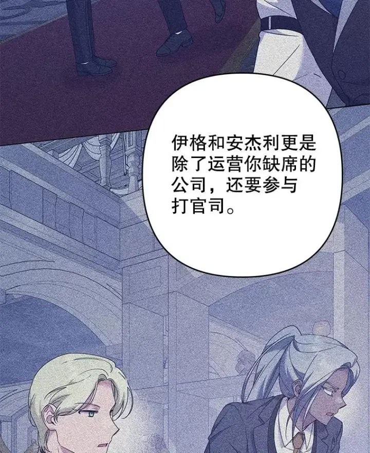 漫画《为了帮助你理解》119.感动第48张图