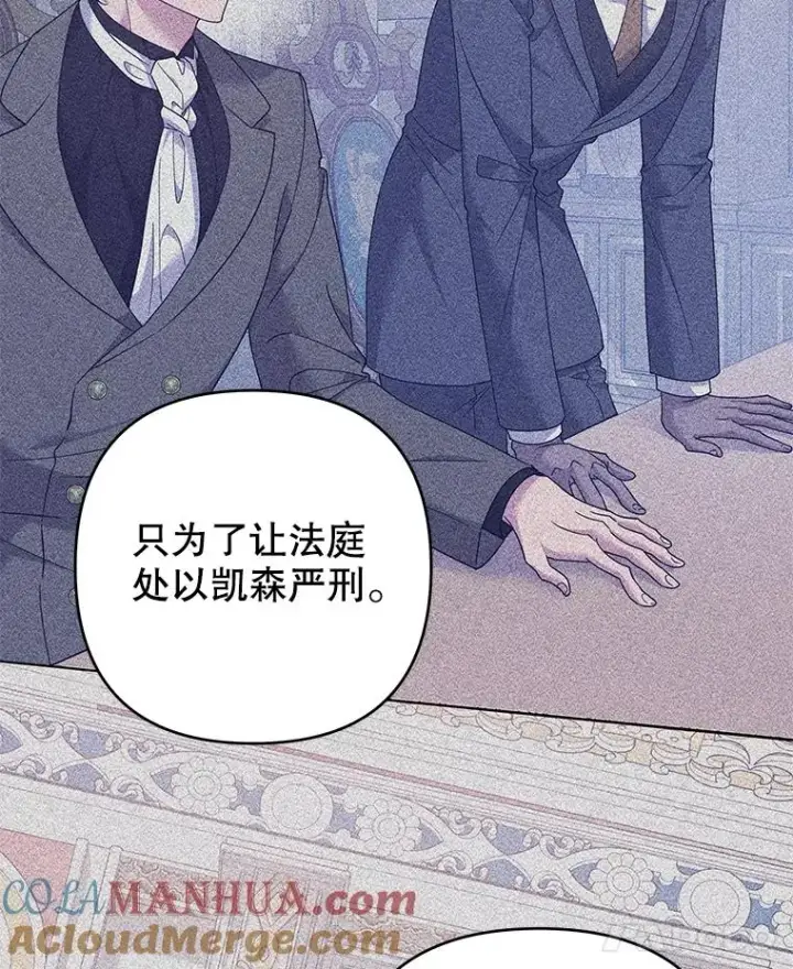 漫画《为了帮助你理解》119.感动第49张图