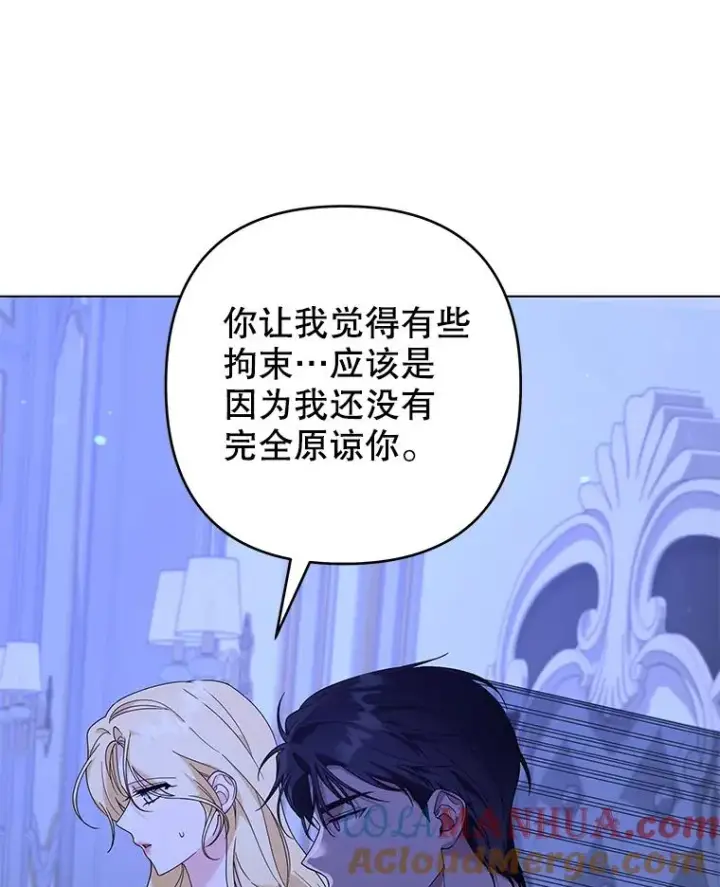 漫画《为了帮助你理解》119.感动第77张图