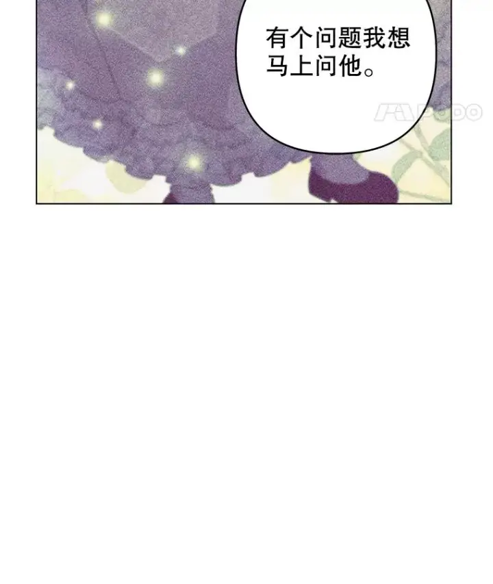 漫画《为了帮助你理解》119.感动第8张图