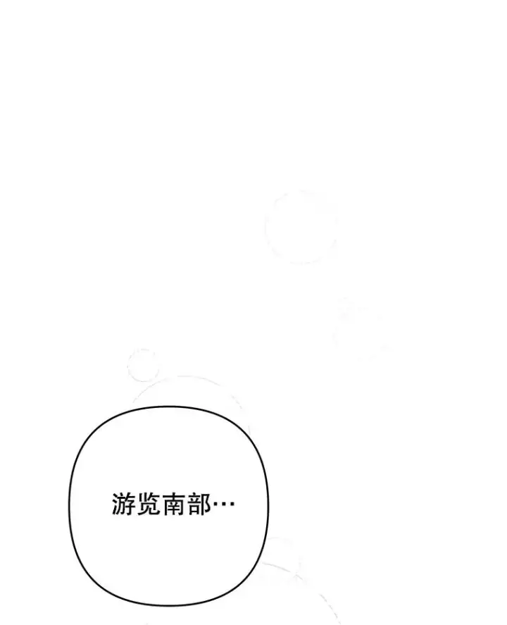 漫画《为了帮助你理解》119.感动第84张图