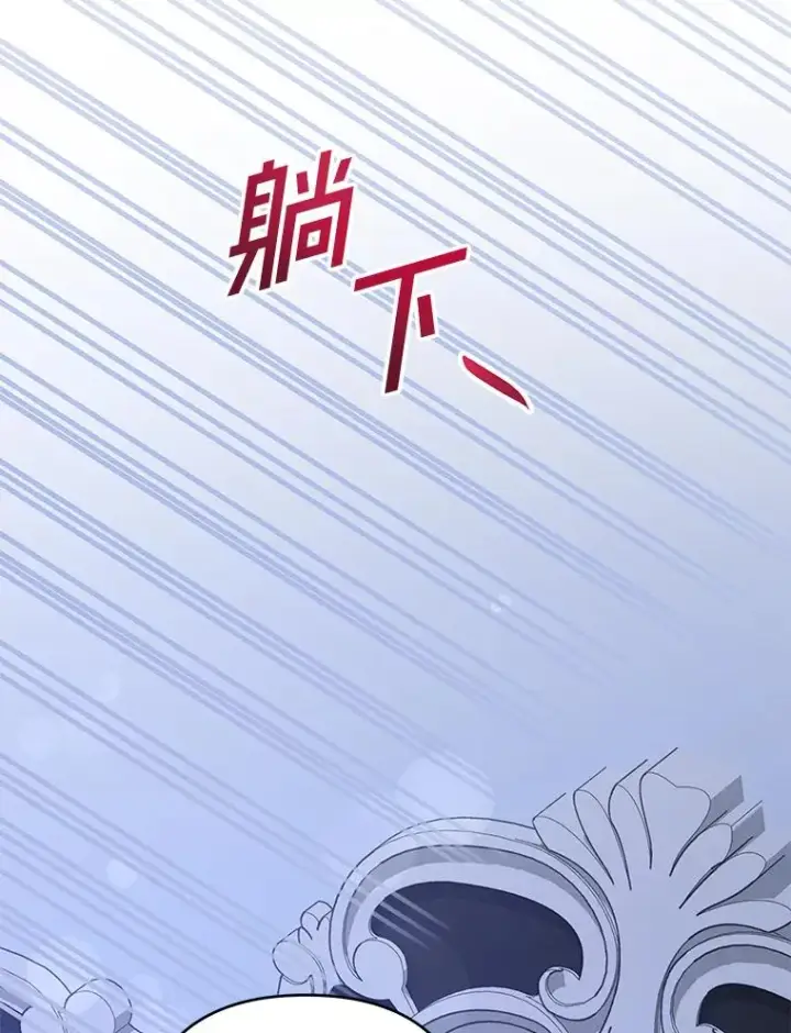 漫画《为了帮助你理解》119.感动第91张图