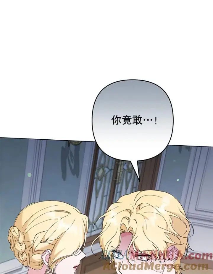 漫画《为了帮助你理解》120.重大新闻第125张图