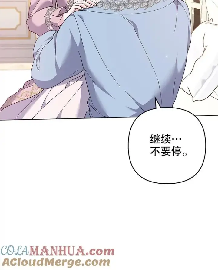 漫画《为了帮助你理解》120.重大新闻第13张图