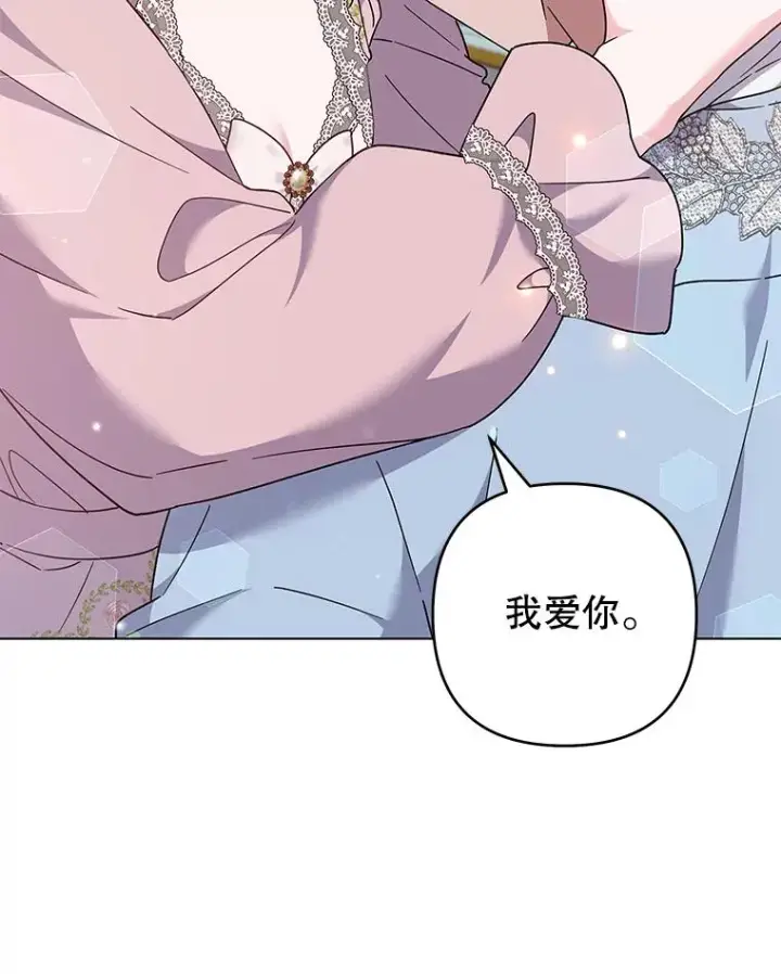 漫画《为了帮助你理解》120.重大新闻第15张图