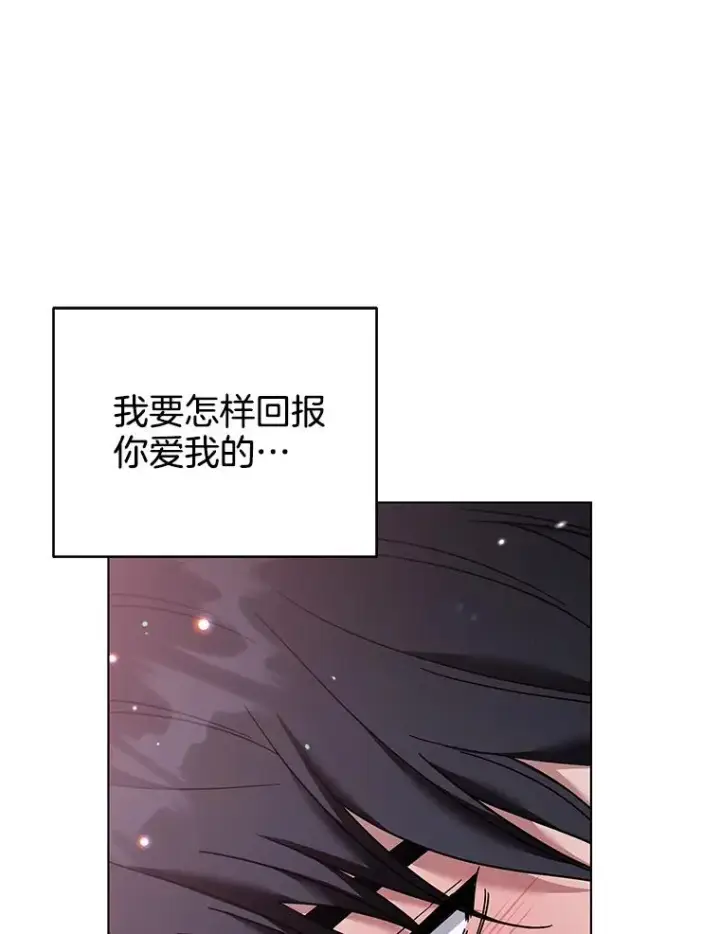 漫画《为了帮助你理解》120.重大新闻第16张图