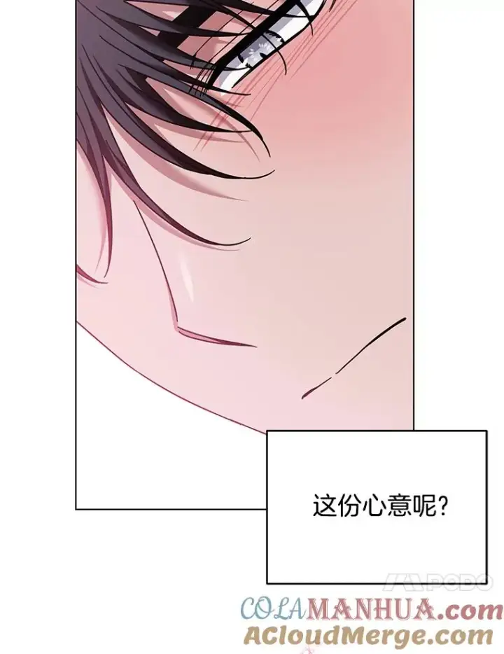 漫画《为了帮助你理解》120.重大新闻第17张图