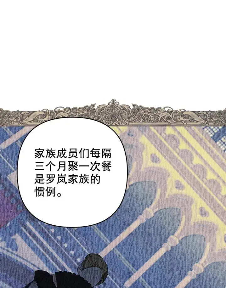漫画《为了帮助你理解》120.重大新闻第27张图