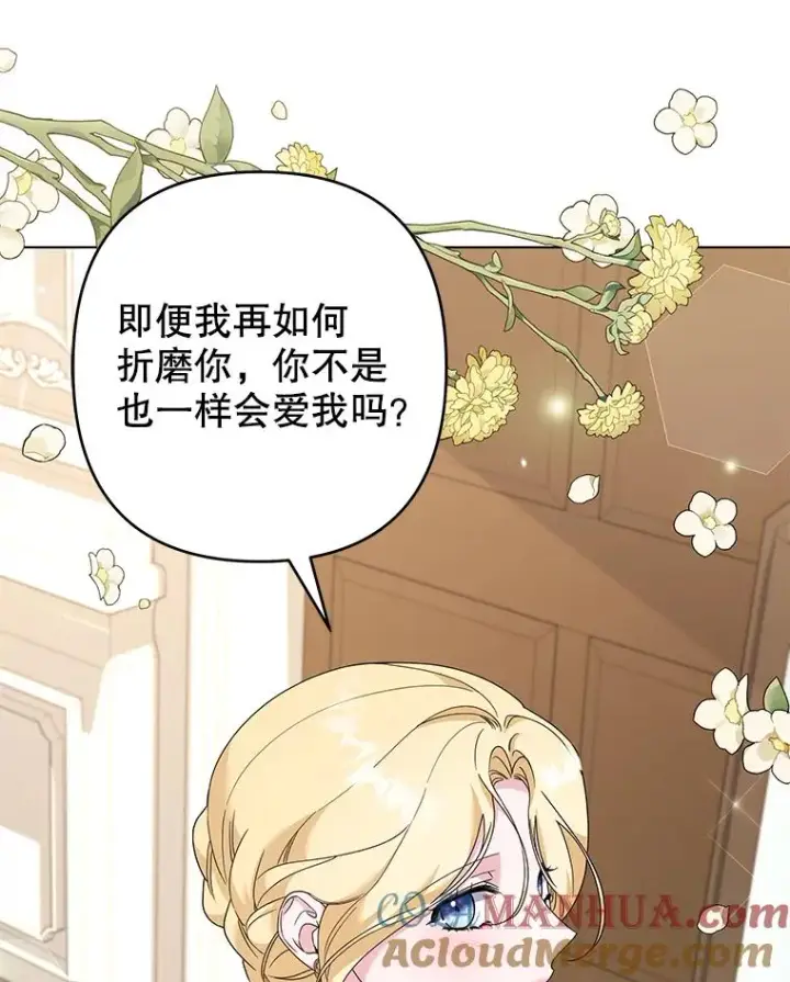 漫画《为了帮助你理解》120.重大新闻第41张图