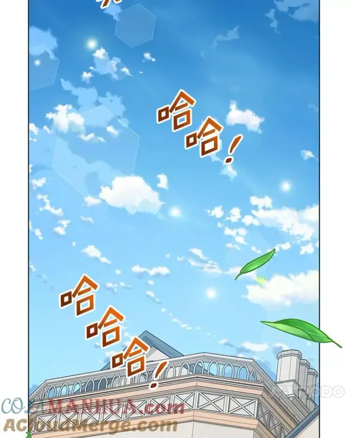 漫画《为了帮助你理解》120.重大新闻第45张图
