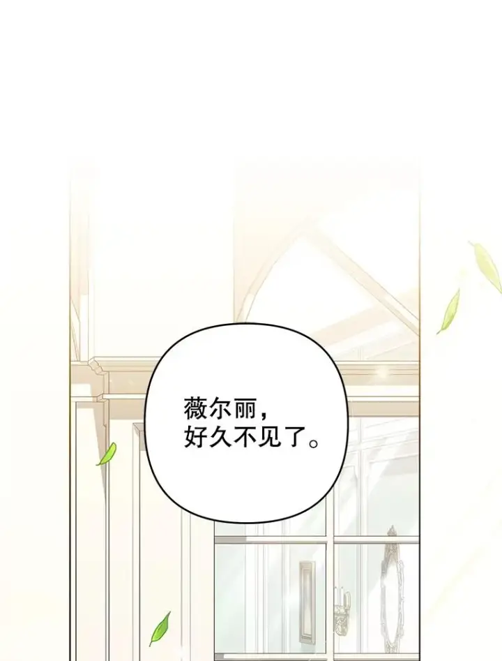漫画《为了帮助你理解》120.重大新闻第48张图