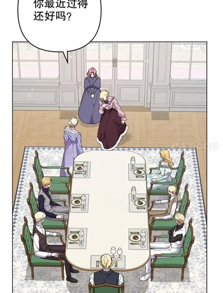 漫画《为了帮助你理解》120.重大新闻第52张图