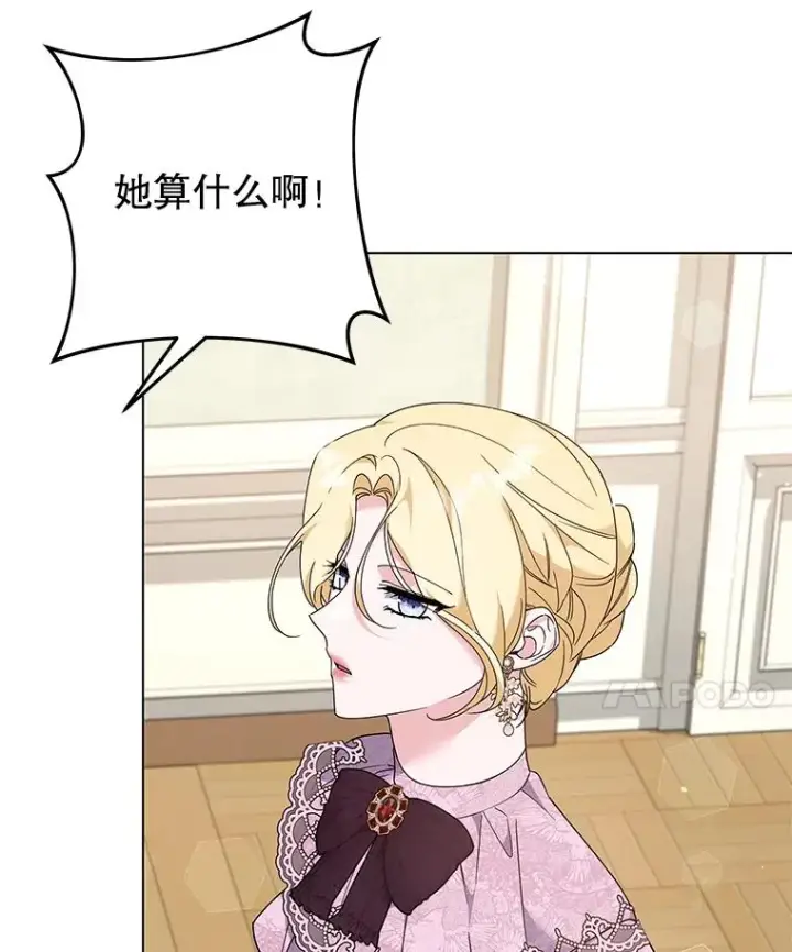 漫画《为了帮助你理解》120.重大新闻第62张图