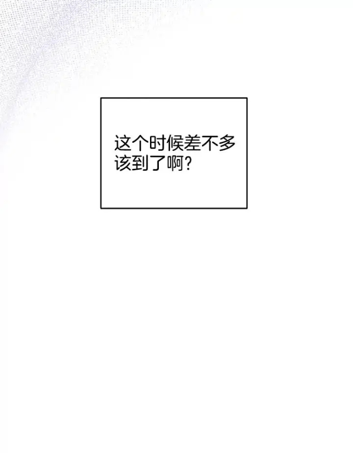 漫画《为了帮助你理解》120.重大新闻第98张图