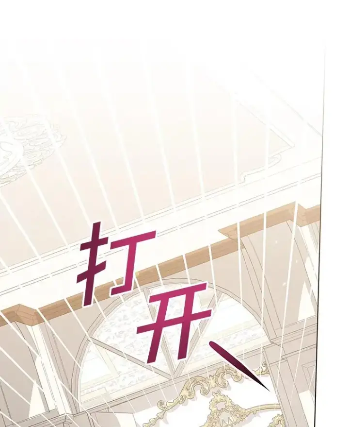 漫画《为了帮助你理解》120.重大新闻第99张图