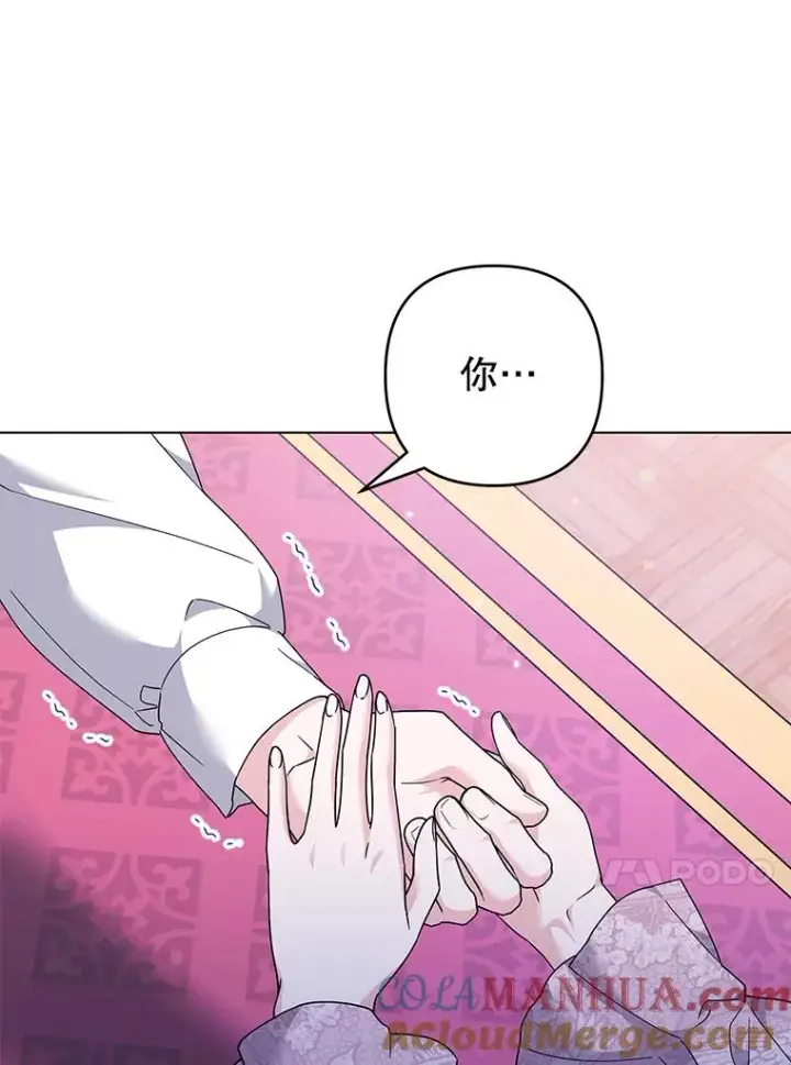 漫画《为了帮助你理解》121.还远远不够第105张图
