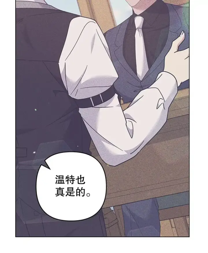 漫画《为了帮助你理解》121.还远远不够第123张图